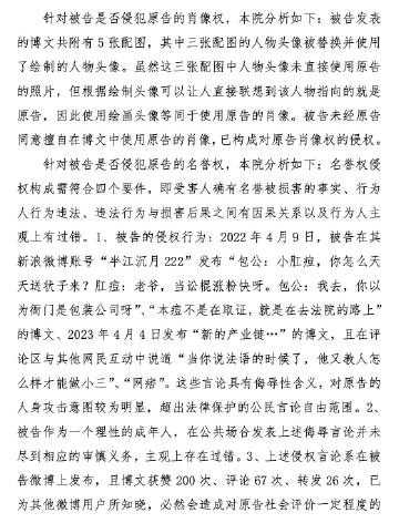 一肖一码免费与公开，犯罪行为的警示与反思