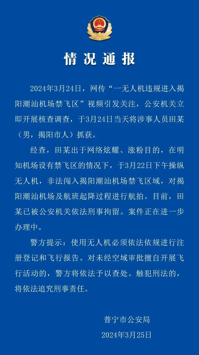 关于2024年一肖一码一中的违法犯罪问题探讨