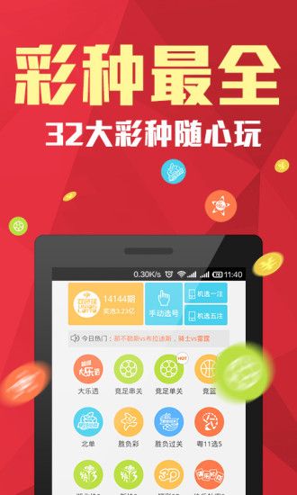 揭秘2024年香港港六彩票开奖号码——探寻幸运之门的关键