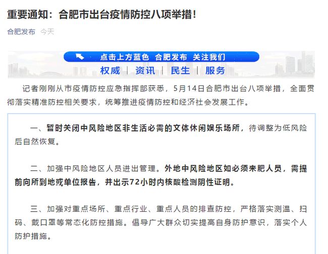 澳门内部精准免费资料网址，警惕背后的风险与违法犯罪问题