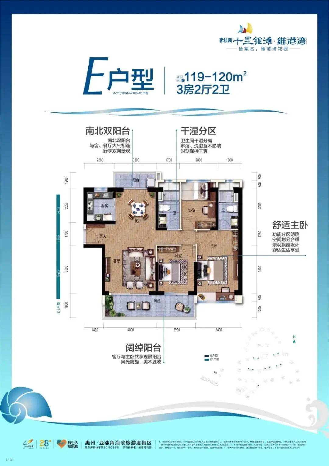 新奥天天免费资料大全正版优势深度解析