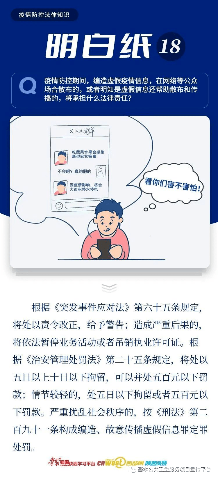 关于白小姐一肖一码，一个深入探究的违法犯罪问题