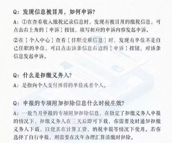 警惕虚假信息，新澳正版全年免费资料公开背后的真相与风险