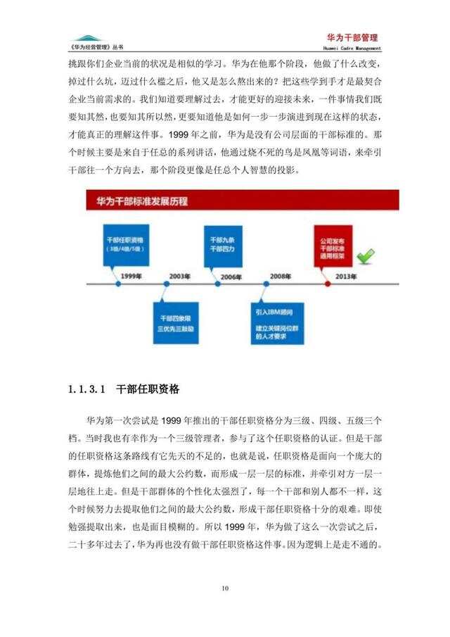 化工原料 第120页