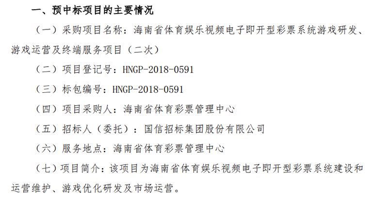 探索2024天天彩正版资料大全，揭秘彩票行业的最新动态与趋势