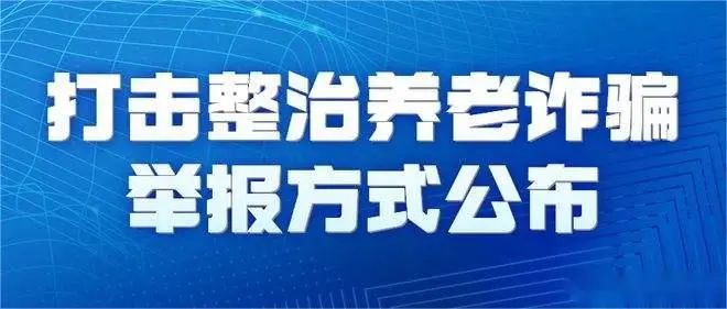 澳门资料大全正版与违法犯罪问题