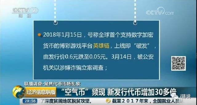 澳门六开天天免费资料大全——揭示背后的风险与警示