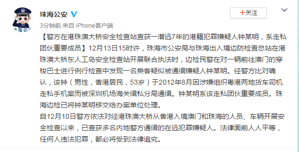 澳门王中王100期期中一期——揭示违法犯罪问题