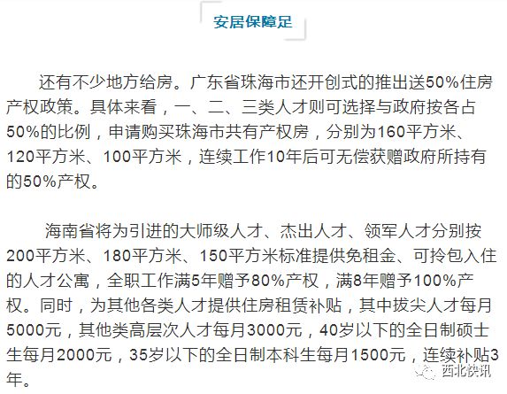 关于新奥好彩免费资料大全的探讨与反思——警惕违法犯罪问题