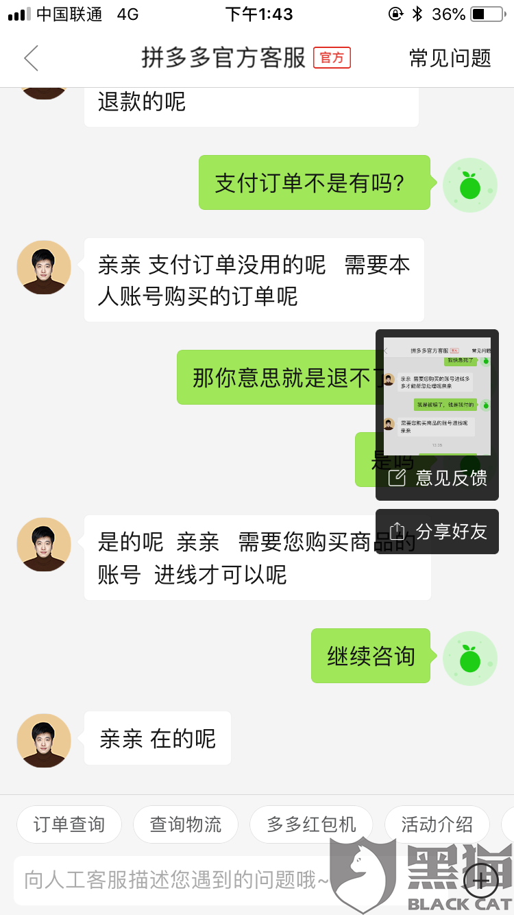 警惕虚假博彩信息，切勿沉溺于非法赌博游戏