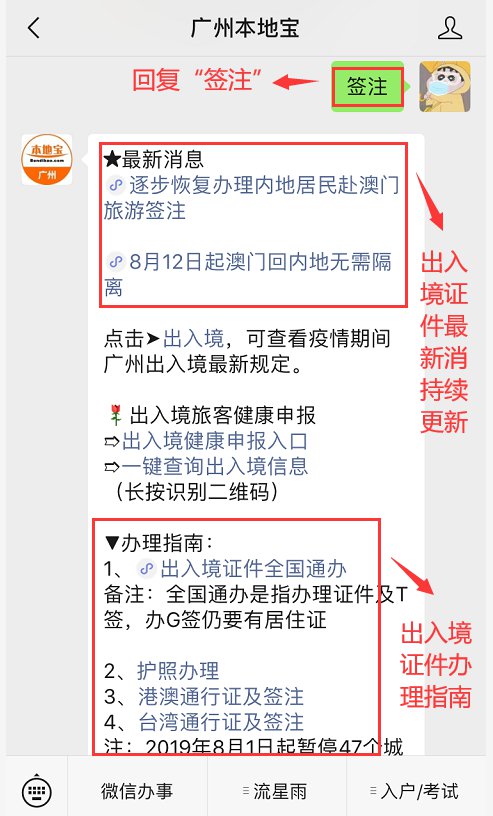 澳门免费公开资料最准的资料详解