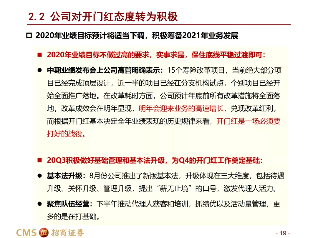 澳门免费公开资料最准的资料，探索与解读