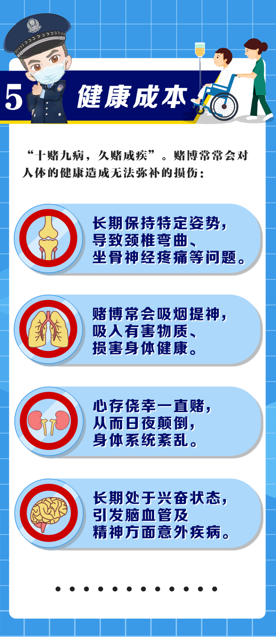 关于澳门精准免费大全的警示与反思——远离违法犯罪行为