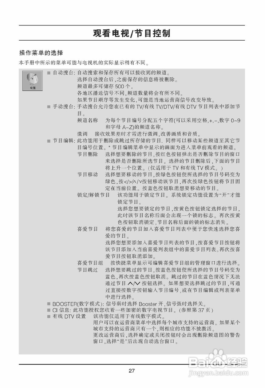 关于二四六天天彩944CC正版与违法犯罪问题探讨的文章