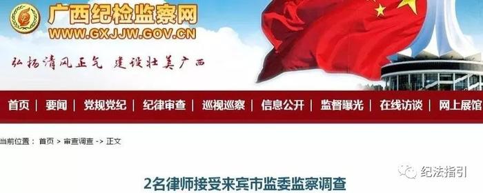 澳门四不像正版资料大全凤凰与犯罪问题探讨