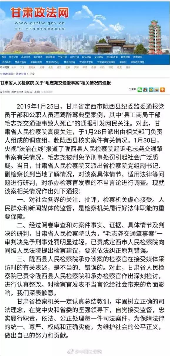 澳门天天开好彩，揭示犯罪问题的重要性与应对之道