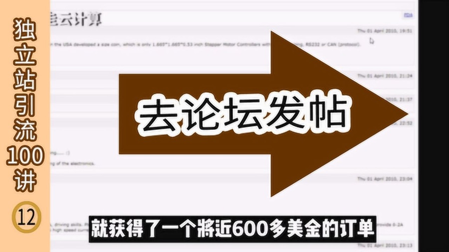 黄大仙免费论坛资料精准——警惕背后的违法犯罪风险