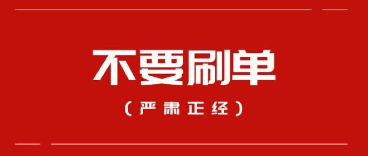 澳彩免费资料大全新奥——警惕背后的违法犯罪风险