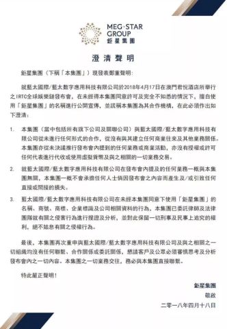 关于新澳门资料免费资料的探讨，一个关于违法犯罪问题的探讨