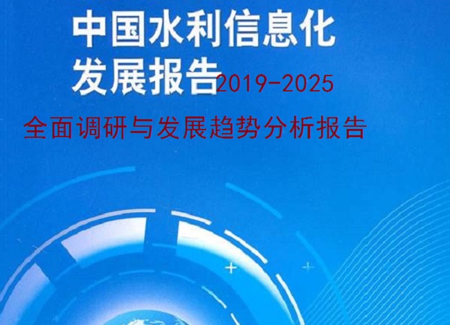 管家婆2024资料精准大全——掌握核心信息，洞悉行业趋势