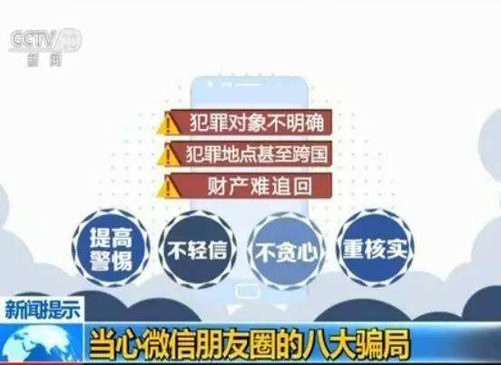 关于新澳2024今晚开奖结果的探讨与警示——警惕违法犯罪问题