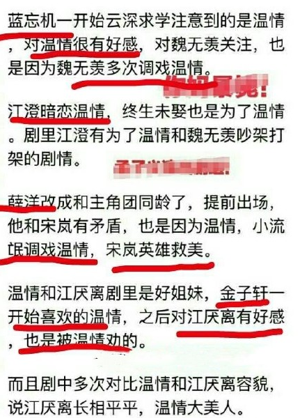 澳门三肖三码精准100%黄大仙，揭示背后的违法犯罪问题