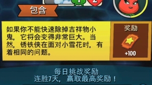 揭秘新澳门天天开好彩背后的真相与挑战——警惕违法犯罪风险