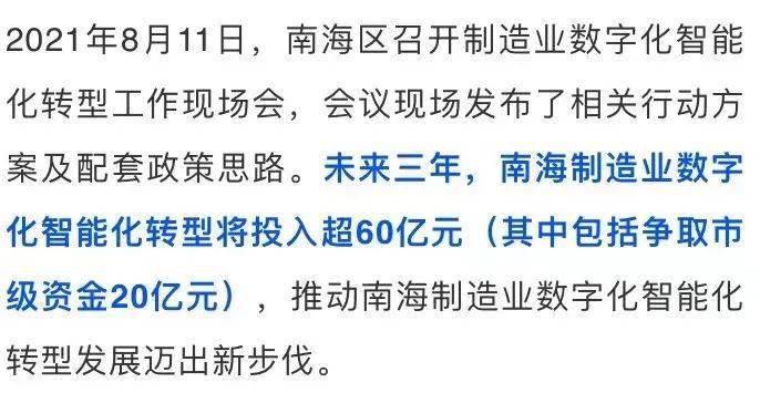 探索精准新传真，揭秘数字序列背后的秘密与机遇——以数字7777788888为例