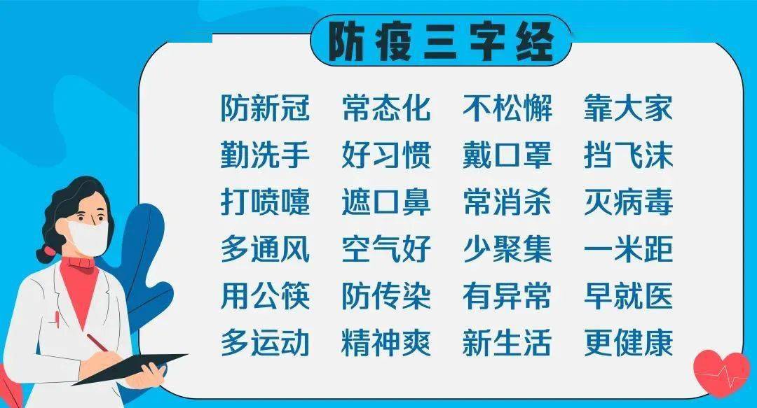 新澳门天天开好彩背后的风险与挑战——警惕违法犯罪问题的重要性