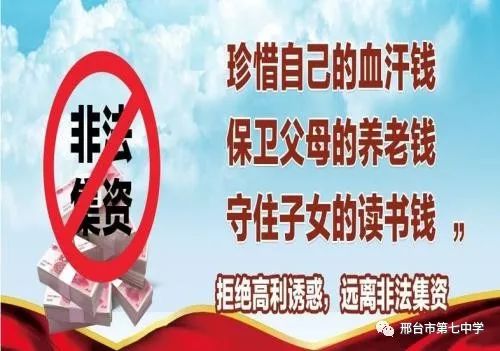 关于澳门免费精准大全的探讨与警示——警惕违法犯罪问题