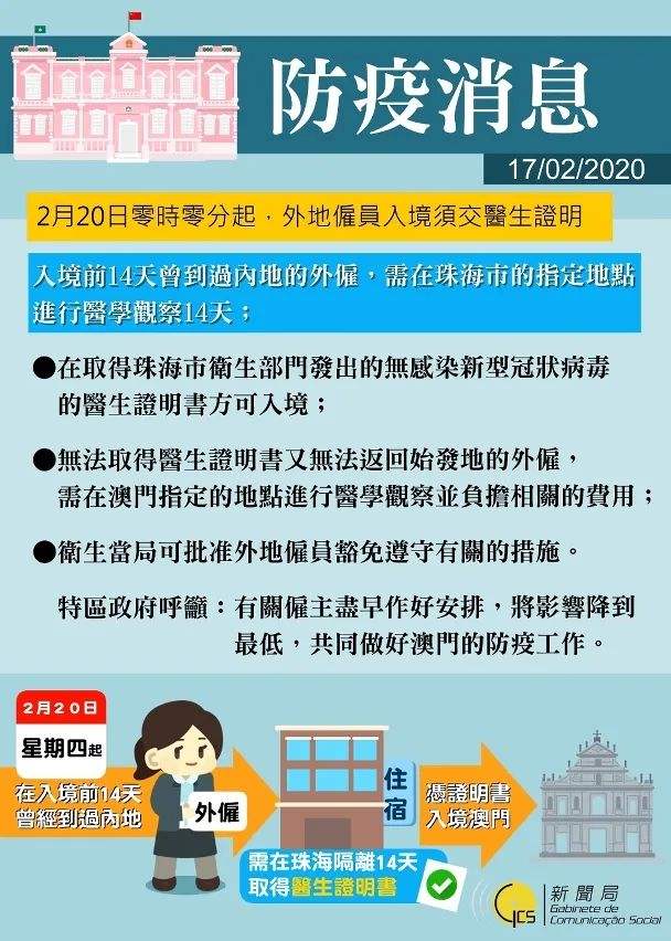 澳门正版资料免费大全新闻，揭示违法犯罪问题的重要性与应对之道