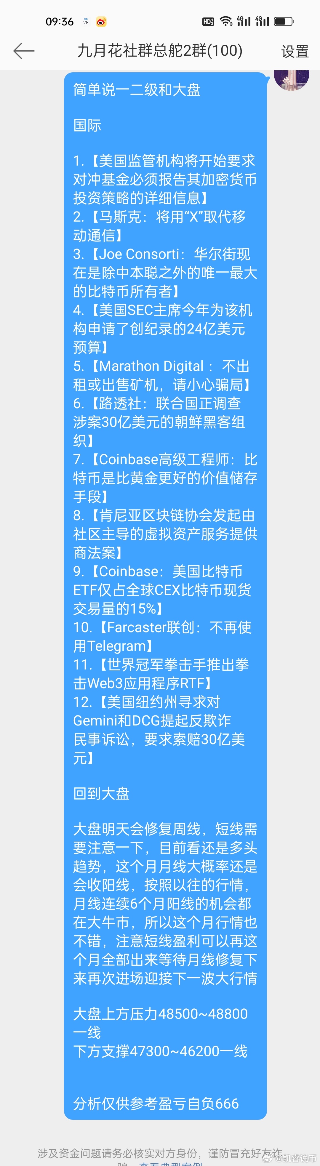 大三巴一肖一码中，一个关于犯罪与风险的问题探讨