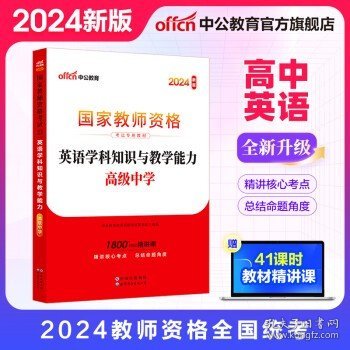 新奥管家婆免费资料2024，探索与启示