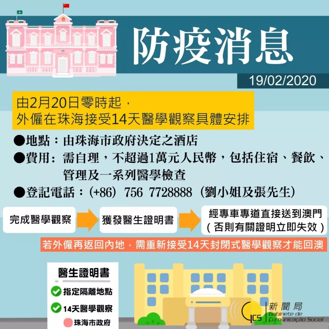 澳门正版资料免费大全新闻——警惕背后的违法犯罪问题