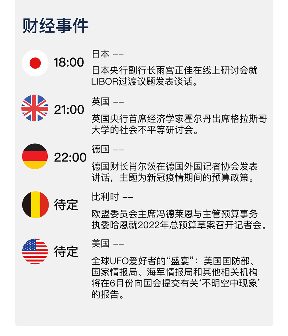 关于新澳天天开奖免费资料大全最新的探讨——警惕违法犯罪风险