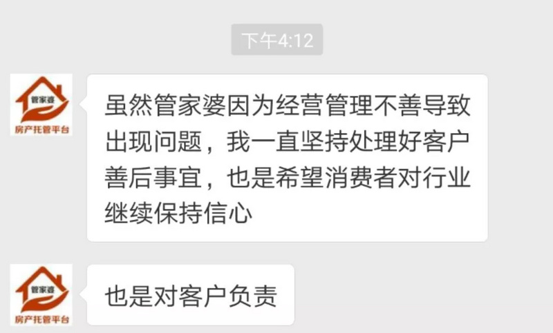 管家婆一肖一码必中一肖，关于管家婆一肖一码必中一肖的真相探索及警惕相关违法犯罪行为