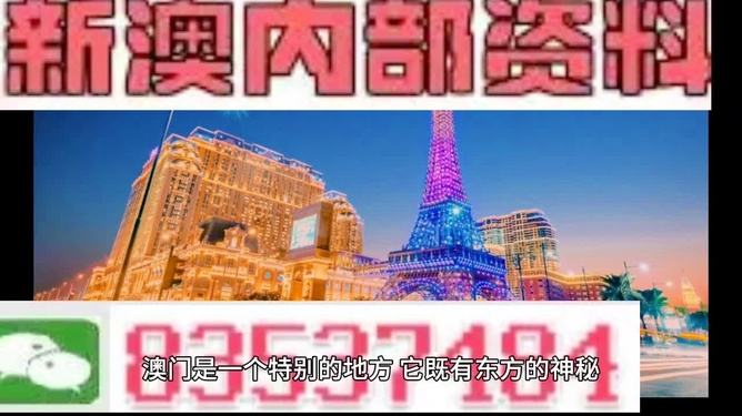 2024澳门今天晚上开什么生肖啊，澳门今晚生肖预测，探寻未来的奥秘与娱乐的边界