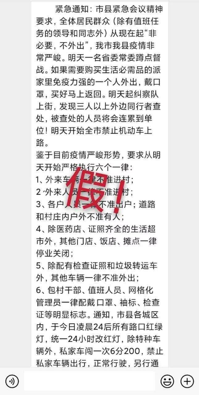 香港今晚开什么特马，关于香港今晚开什么特马的虚假信息及违法犯罪问题探讨