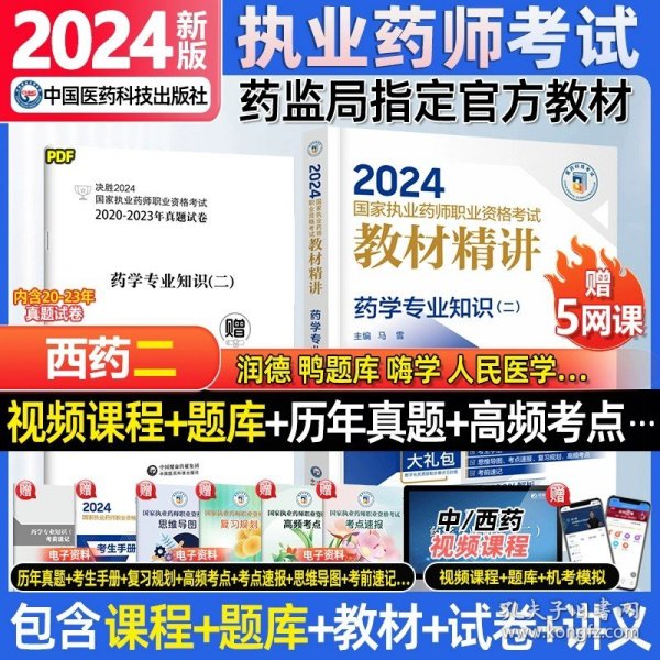 2024香港正版资料免费大全精准，2024香港正版资料免费大全精准，探索信息的深度与广度