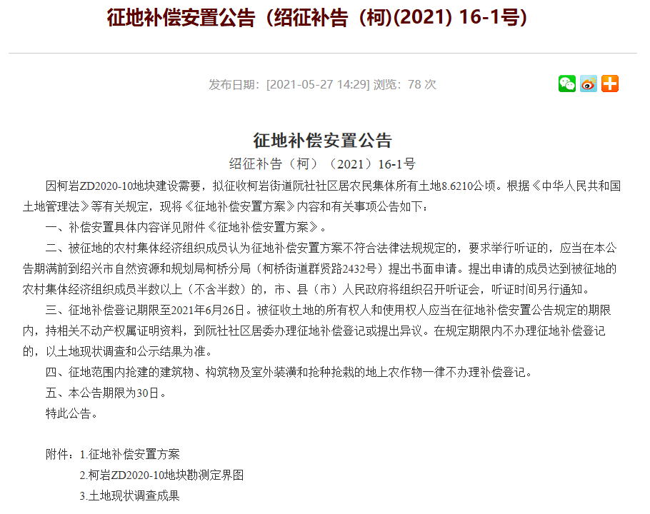 新澳最准的资料免费公开，新澳最准的资料免费公开，探索与揭秘