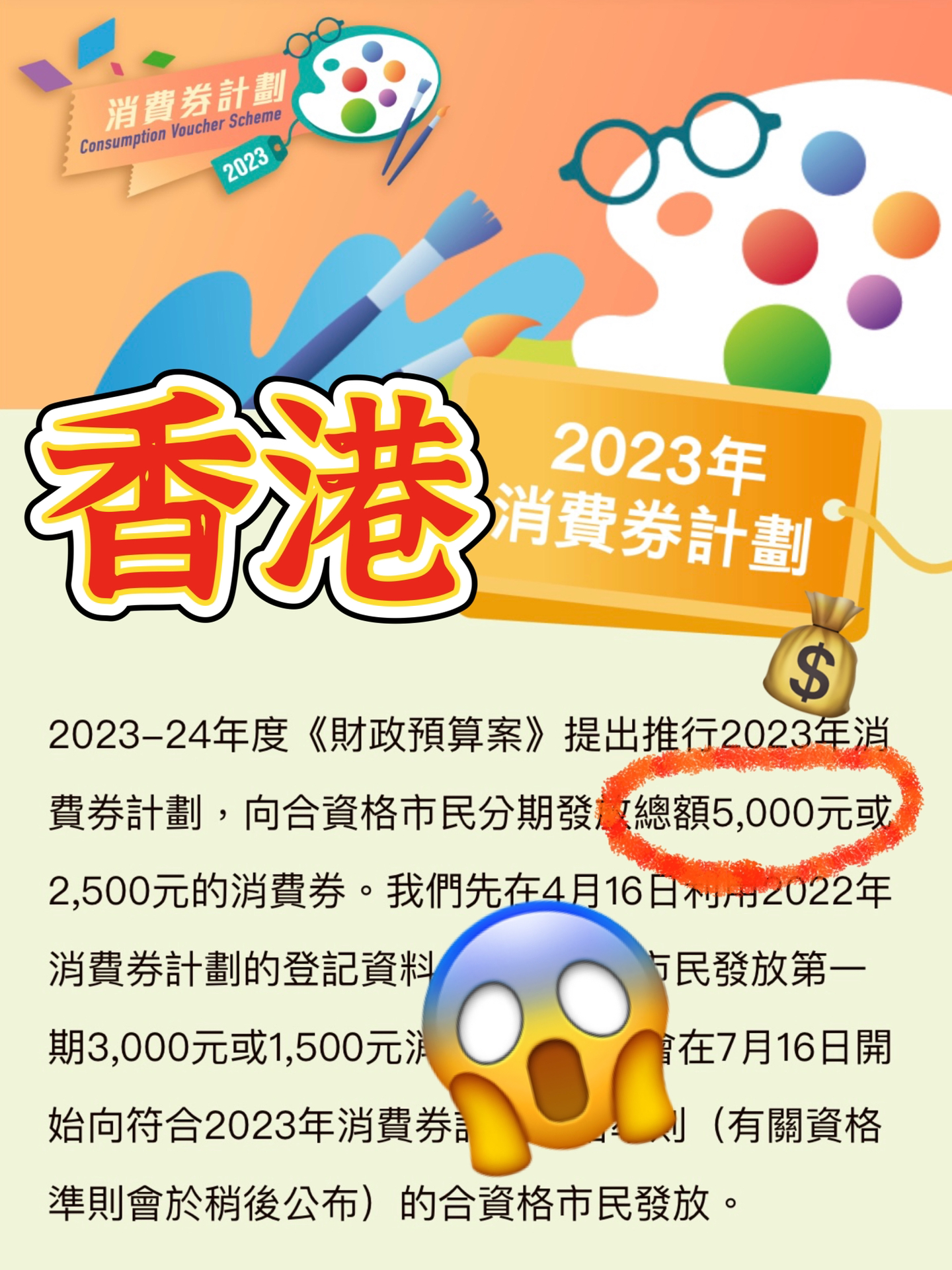 2024香港全年免费资料，探索香港，2024年全年免费资料指南