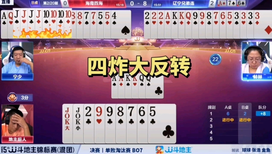 7777788888管家婆精准版游戏介绍，探索全新体验，7777788888管家婆精准版游戏介绍