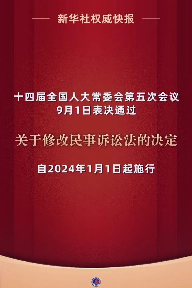 2024新澳门天天开好彩，新澳门天天开好彩背后的法律与道德思考