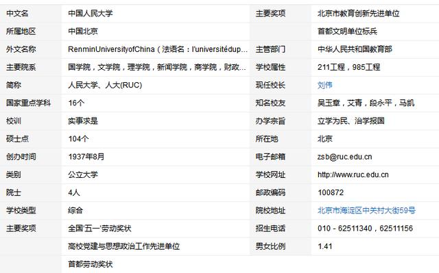 新澳天天开奖资料大全三中三，新澳天天开奖资料大全三中三——警惕背后的犯罪风险