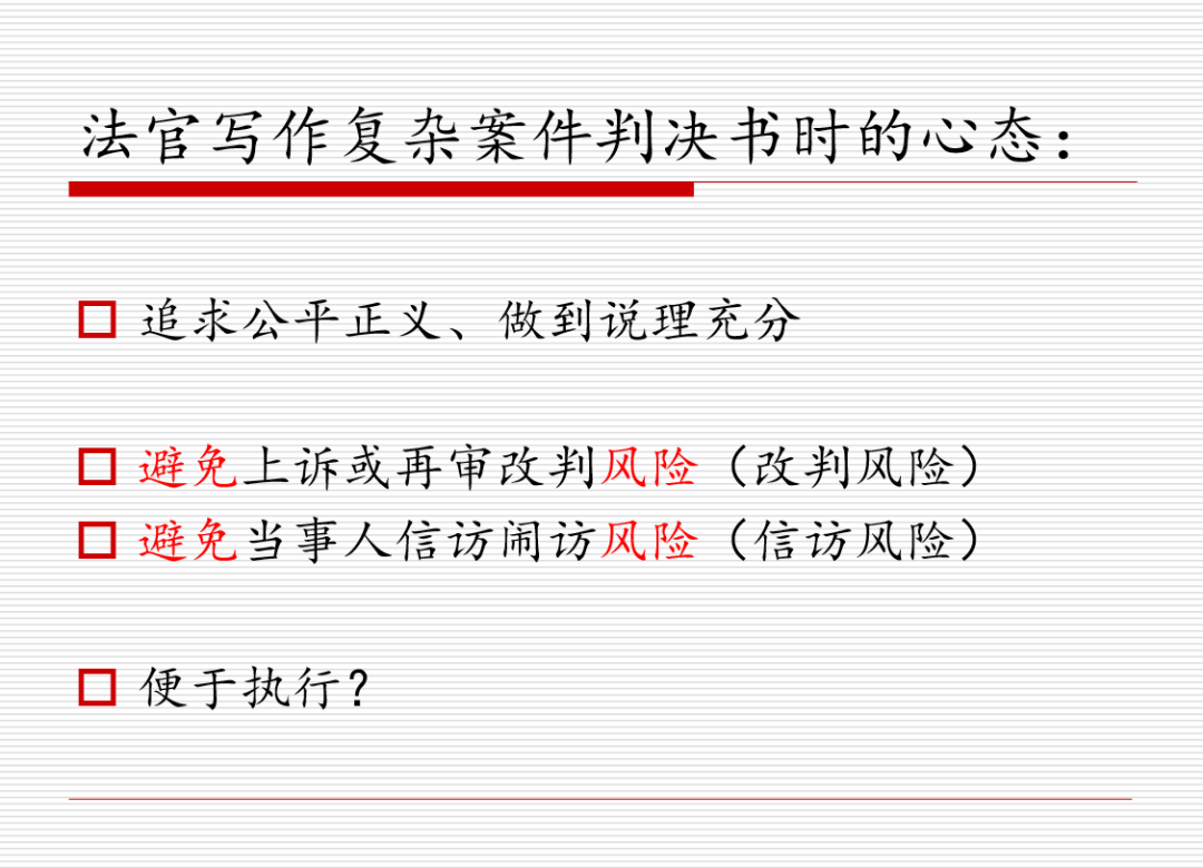 一肖一码一一肖一子，一肖一码一一肖一子，揭示背后的犯罪风险与应对之道