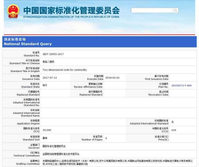 澳门一码一肖100准吗，澳门一码一肖100准吗？——揭开犯罪行为的真相