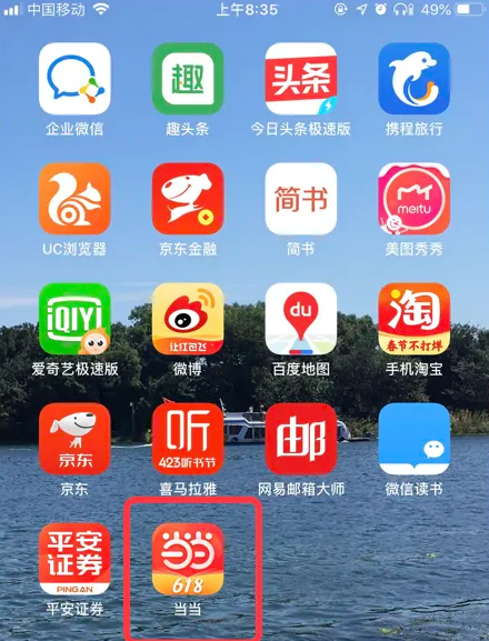 7777888888管家精准管家婆免费，探索精准管家婆，7777888888的神秘面纱与免费体验之旅