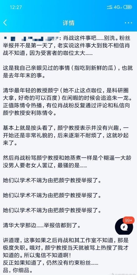 最准一肖100%最准的资料，关于生肖预测的真相与警惕，最准一肖100%最准的资料背后的真相