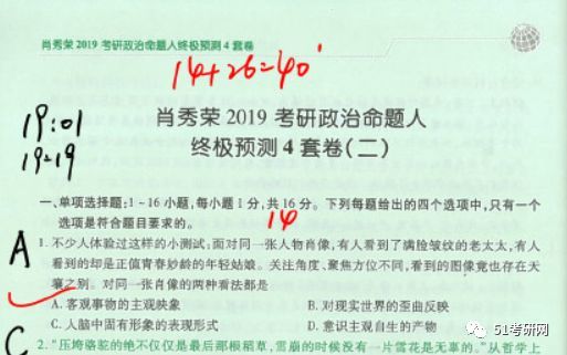 最准一码一肖100%精准,管家婆大小中特，警惕虚假预测与非法赌博——最准一码一肖与管家婆大小中特背后的风险