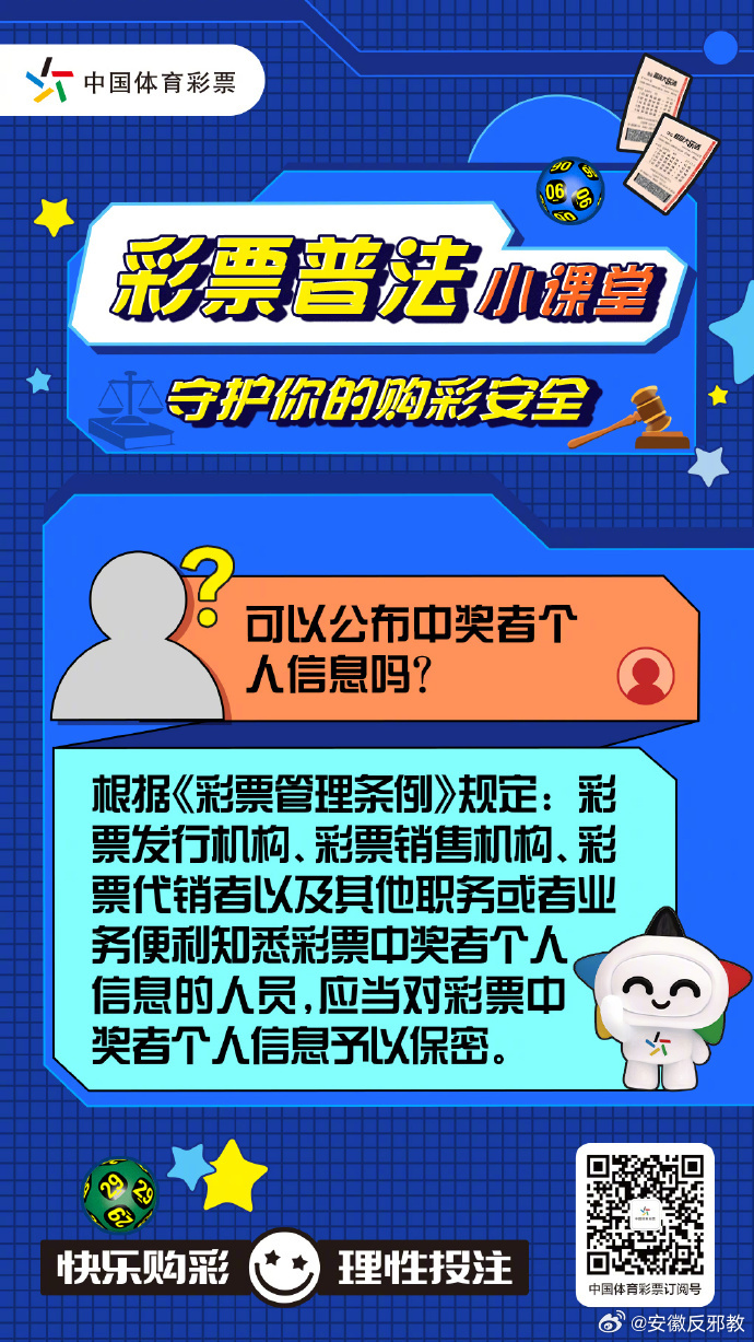 管家婆一肖一码必中一肖，关于管家婆一肖一码必中一肖的真相揭示与违法犯罪问题探讨